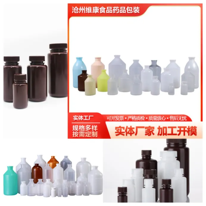screw cap bottle in laboratory